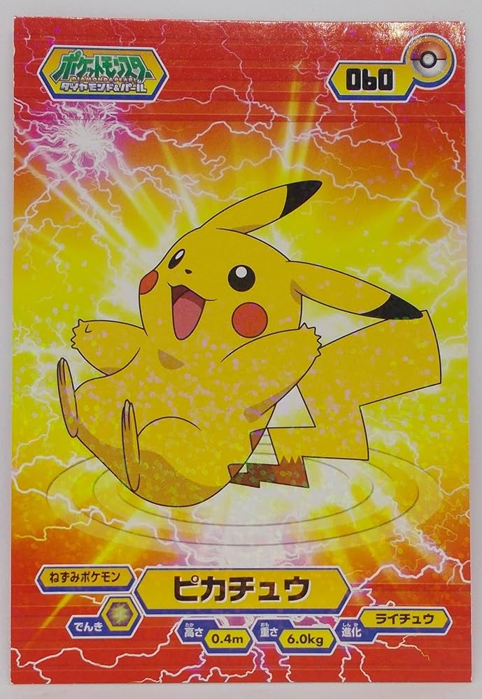 ポケットモンスター ポケモン ビジュアルプラカード　ピカチュウ　イベルタル ポケットモンスター ポケモン ビジュアルプラカード ピカチュウ